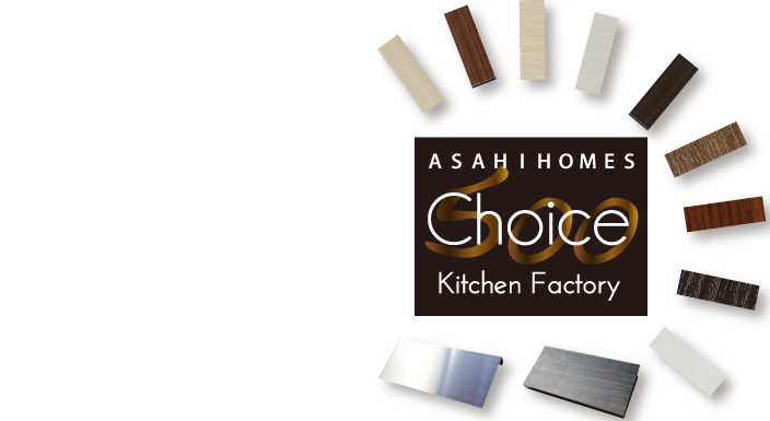 選べる素材、500種